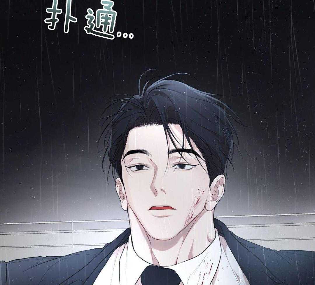 物种起源漫画,第132话1图