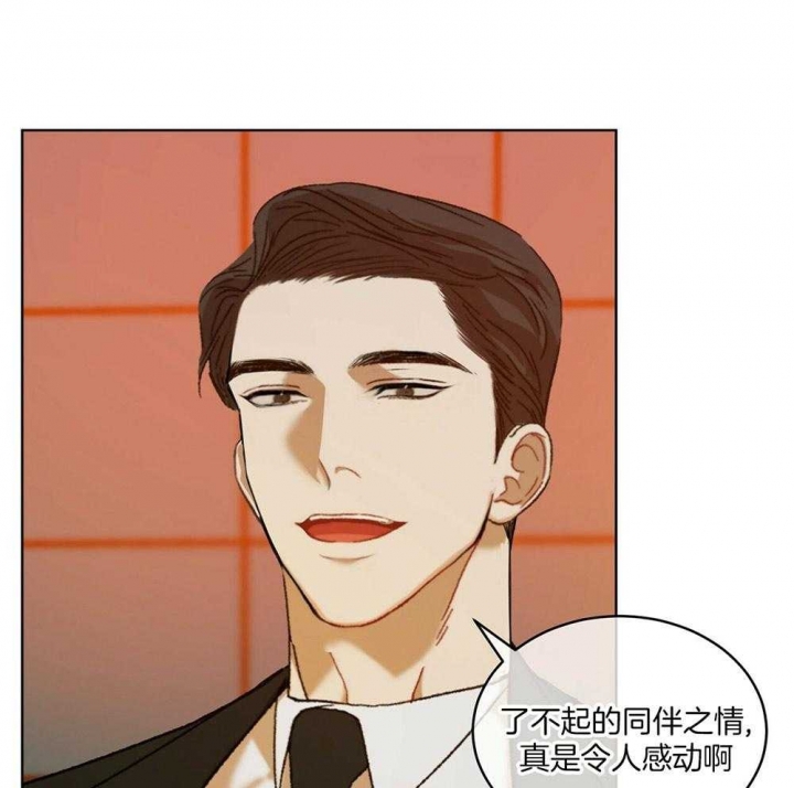 物种起源漫画,第15话2图