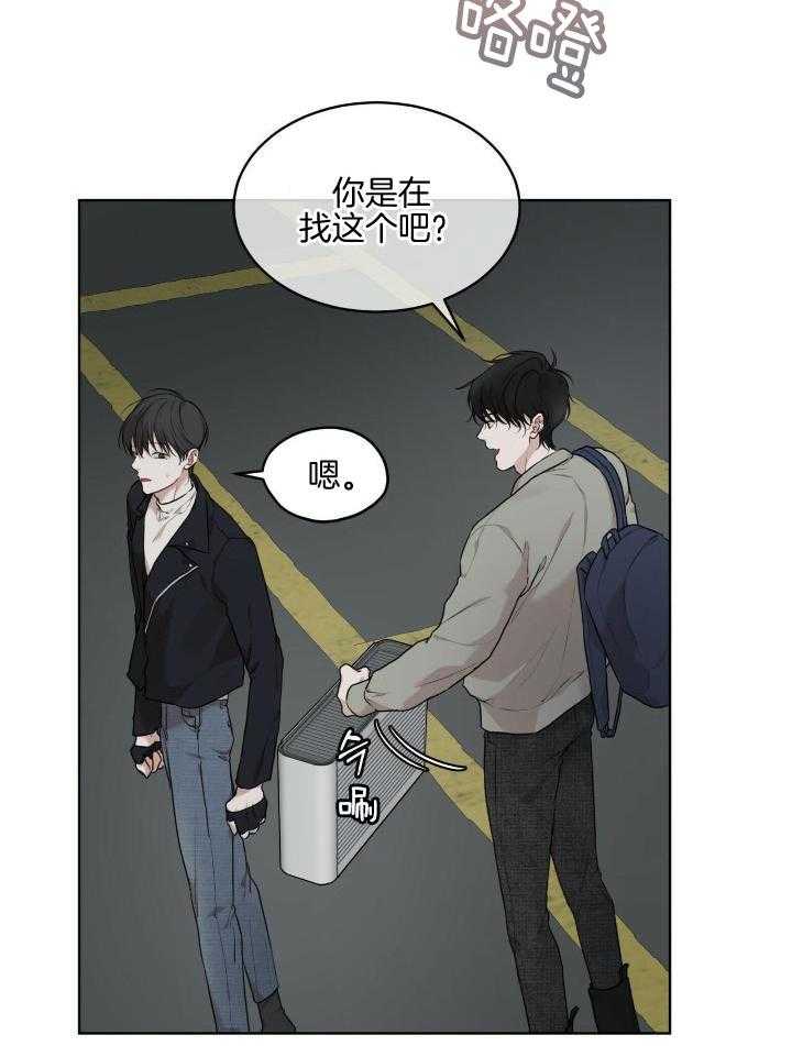 物种起源出版时间漫画,第94话2图