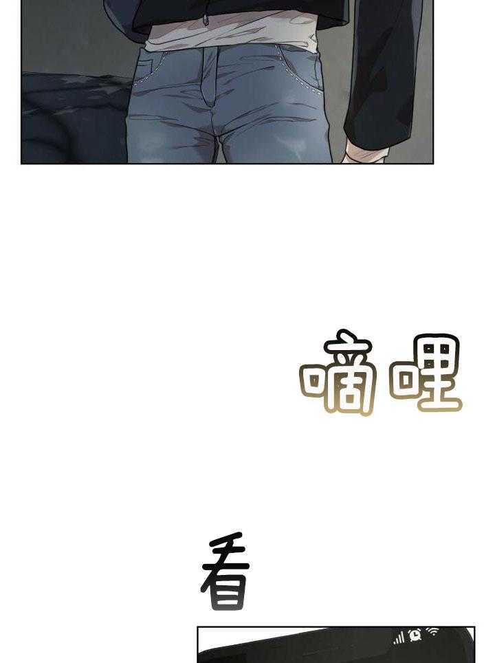 物种起源第二季漫画,第90话1图