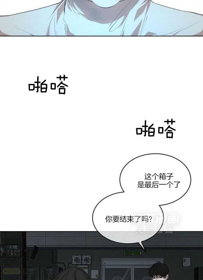 物种起源免费阅读漫画,第108话2图