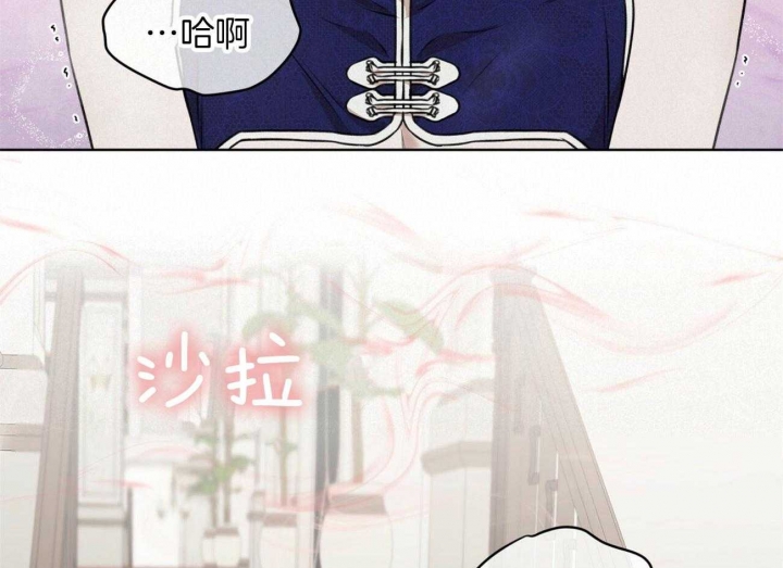 物种起源漫画,第53话1图