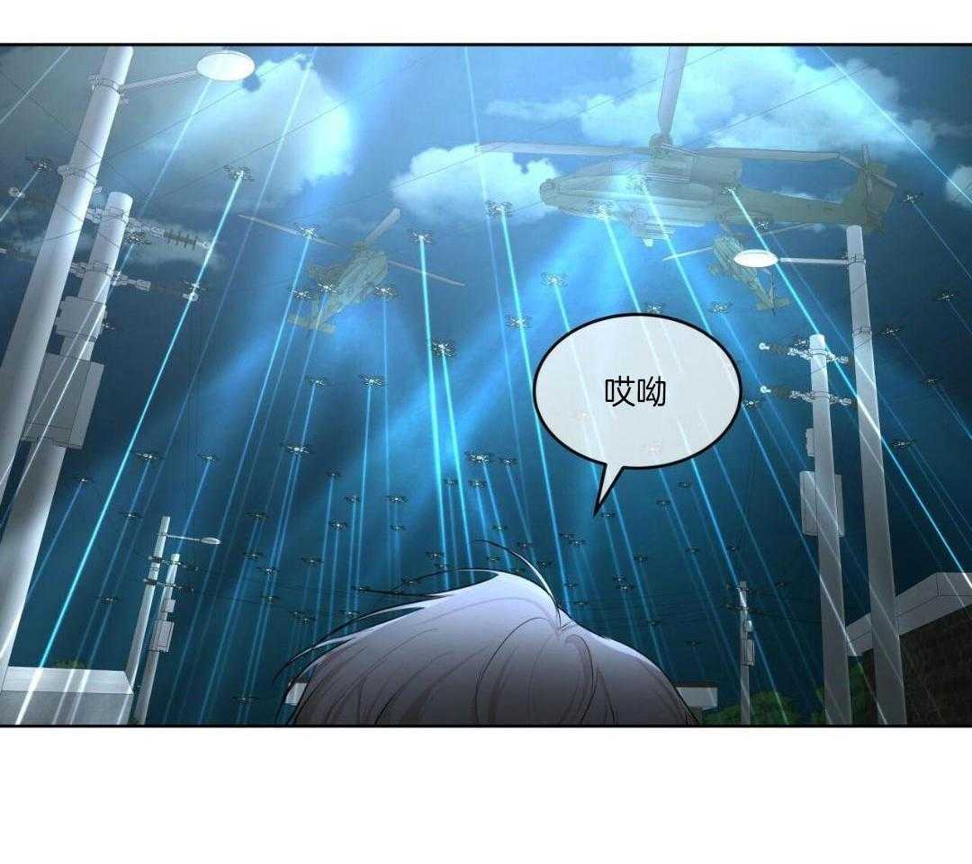 物种起源暗能力加点顺序漫画,第113话1图
