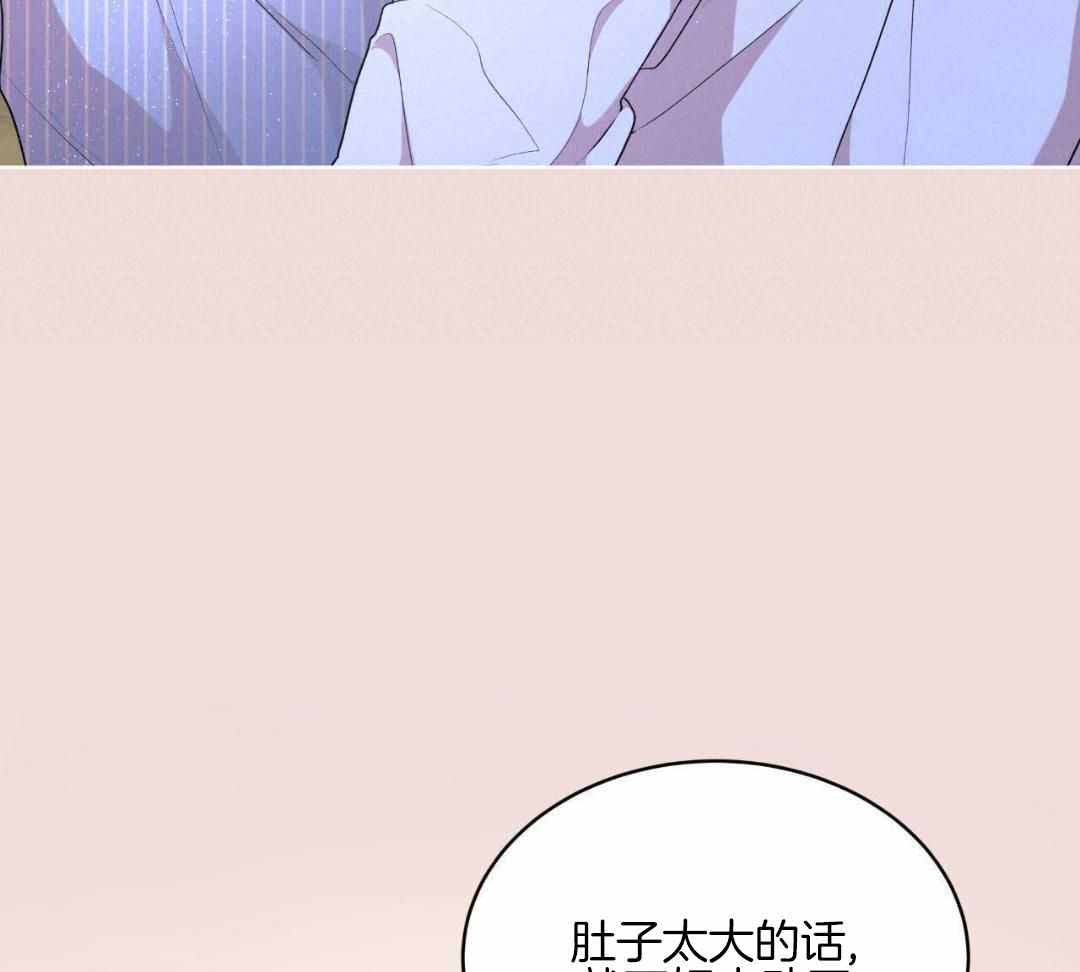 物种起源漫画,第131话2图