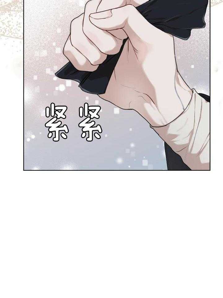 物种起源漫画,第97话2图