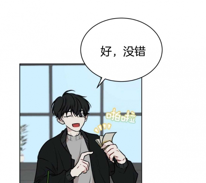 物种起源漫画,第62话1图