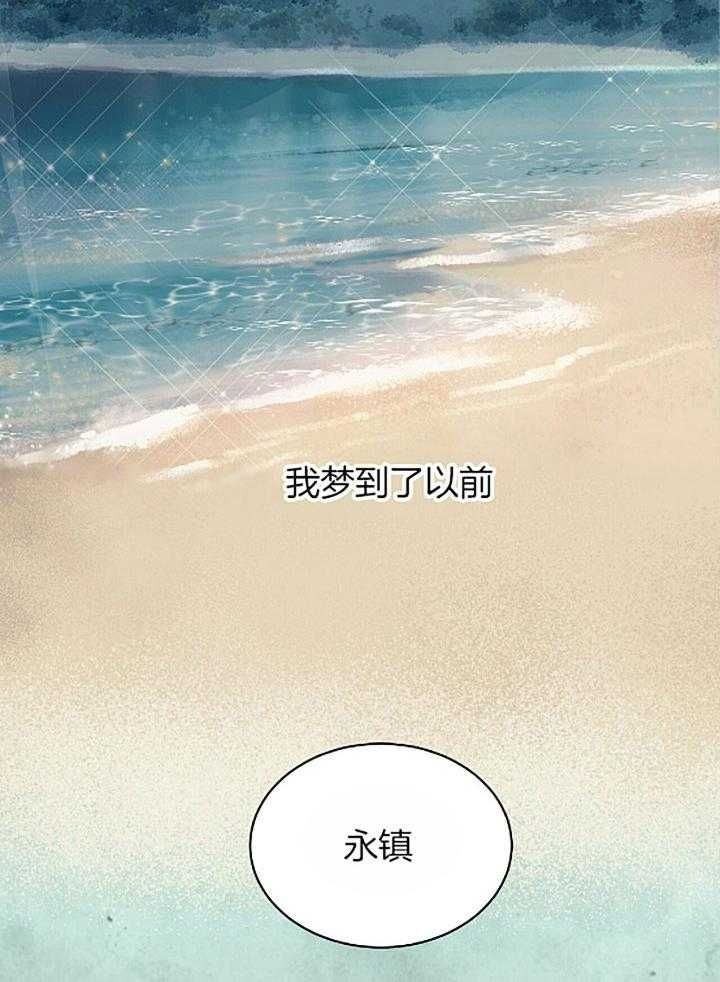 物种起源出版于哪一年漫画,第43话1图