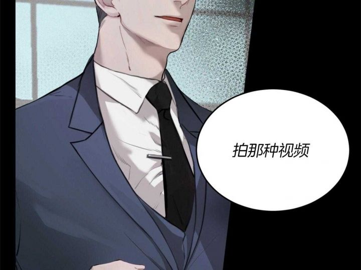 物种起源漫画,第3话1图