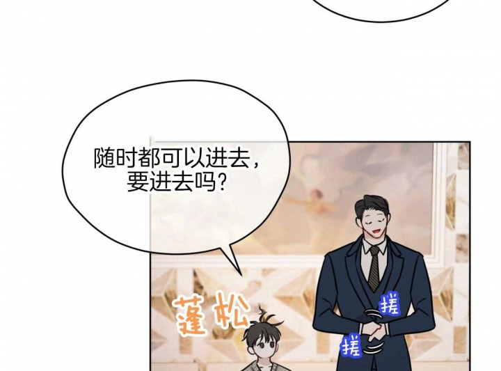 物种起源车在哪几话漫画,第57话2图