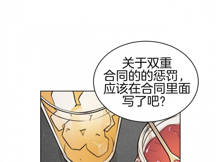 物种起源封面图片漫画,第34话1图