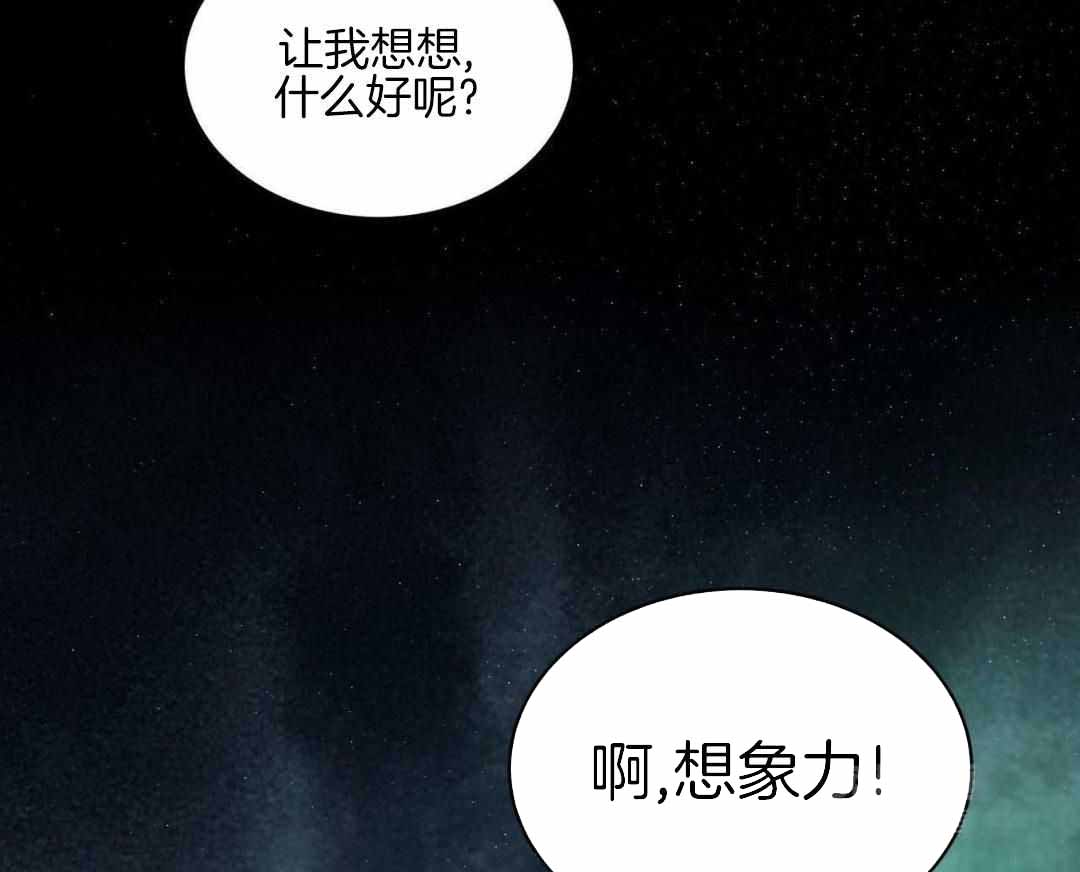 物种起源漫画未删减版在线观看下拉式樱花漫画,第131话1图