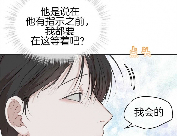 物种起源txt免费下载漫画,第37话1图