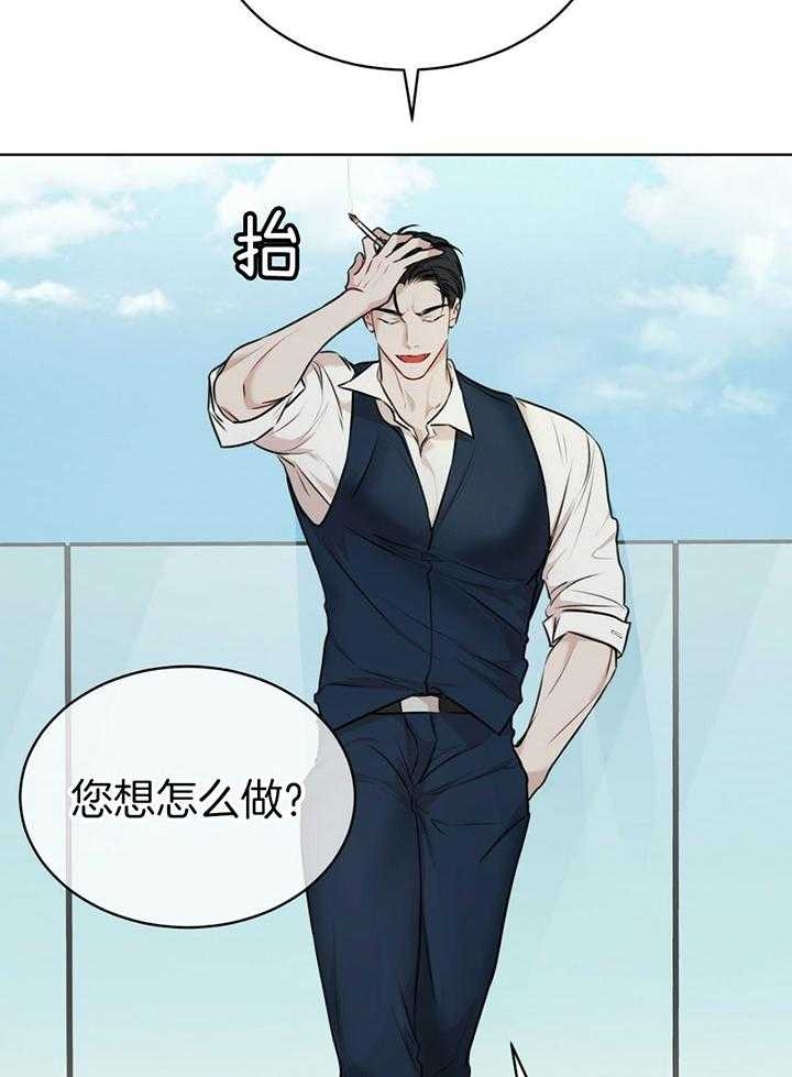 物种起源提出什么理论漫画,第64话2图