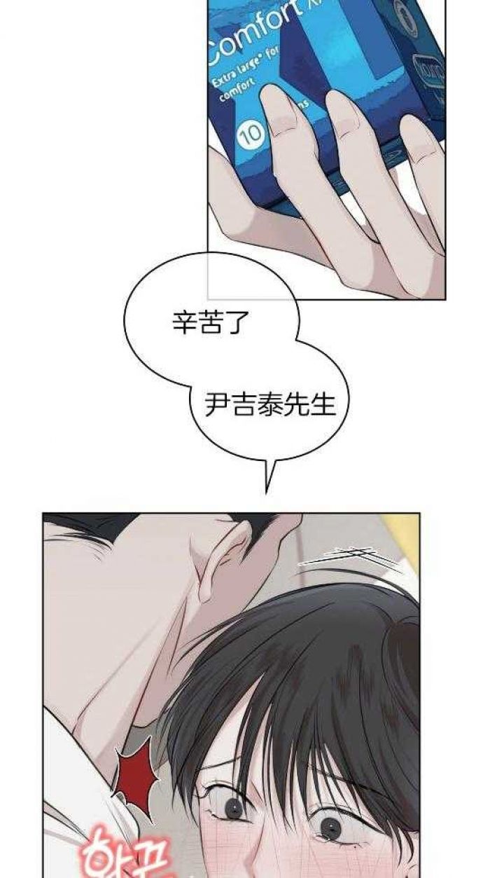 物种起源哪个时期漫画,第42话1图