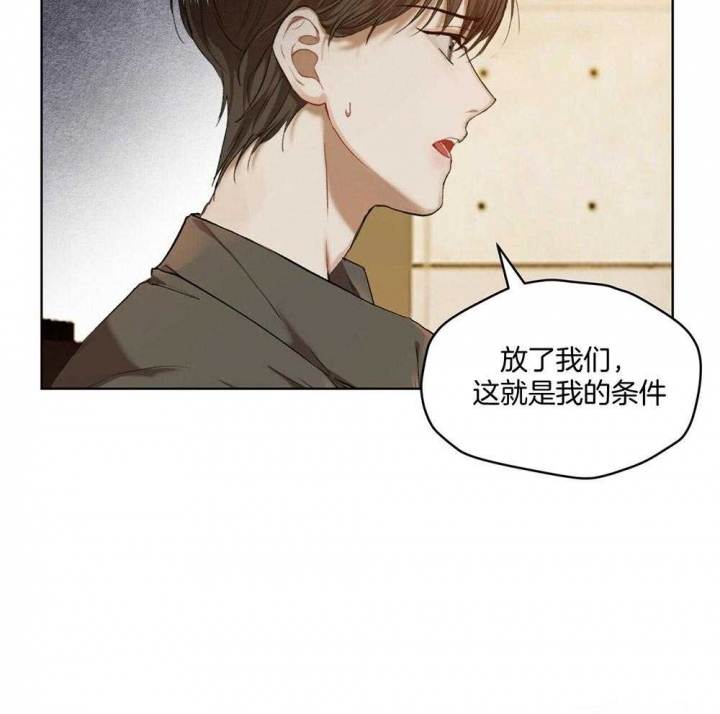 物种起源车在哪几话漫画,第15话2图