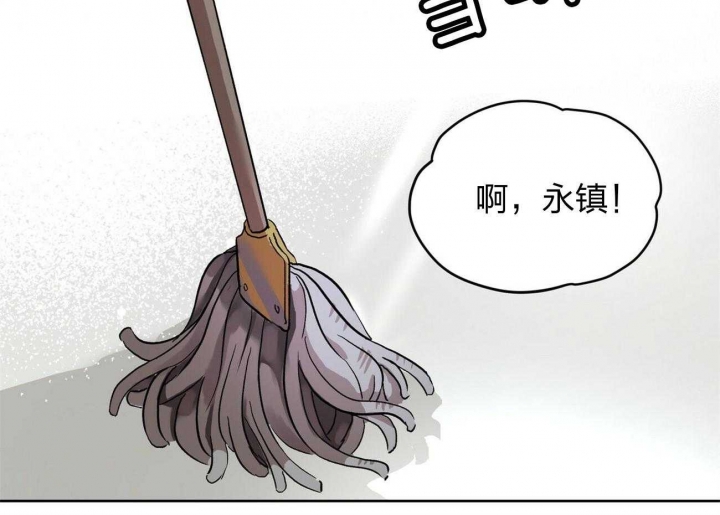 物种起源一书是谁所著漫画,第4话2图