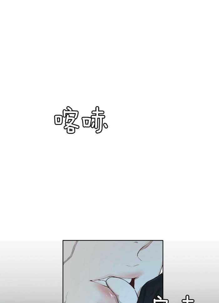 物种起源漫画,第108话1图