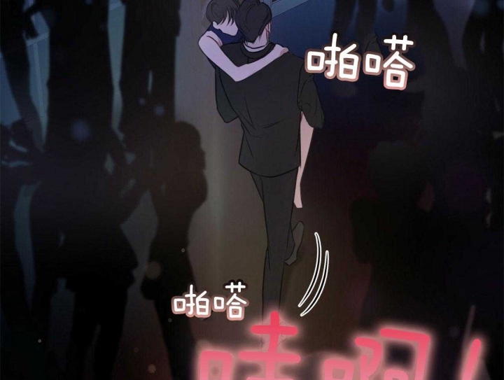 物种起源漫画,第53话2图