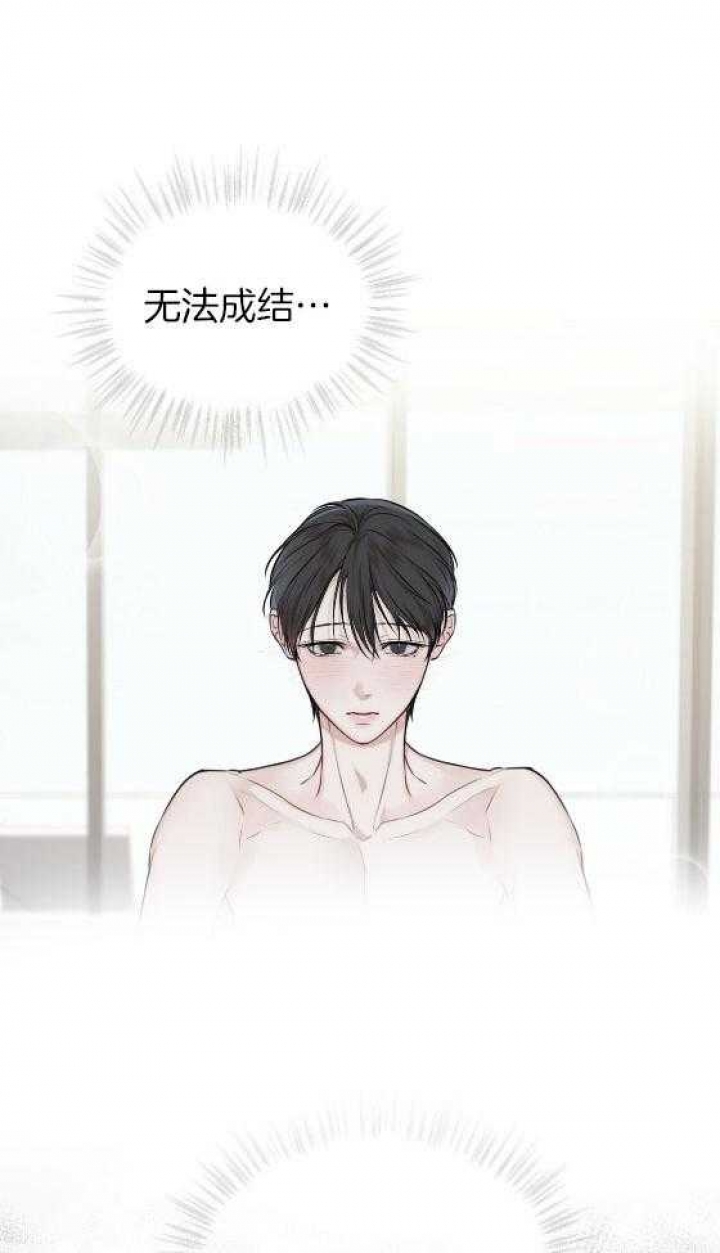 物种起源txt免费下载漫画,第41话2图