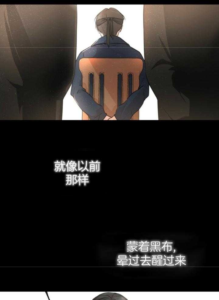物种起源暗能力加点顺序漫画,第66话1图