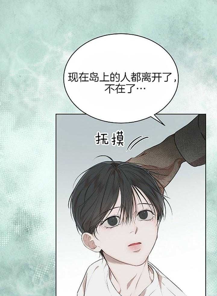 物种起源出版于哪一年漫画,第43话2图