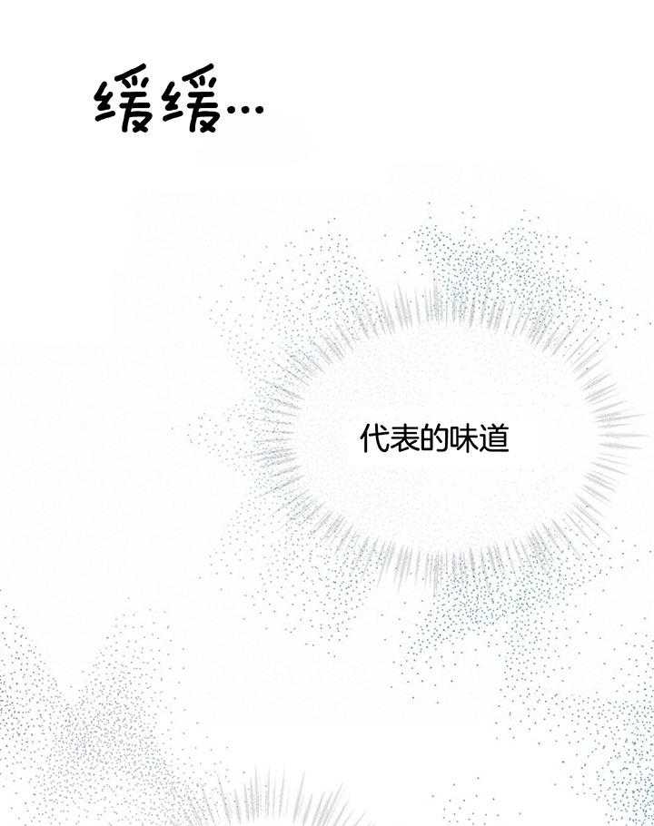 物种起源未增减完整版漫画,第75话1图