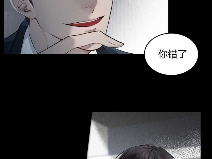 物种起源韩漫未删减免费观看漫画,第3话2图