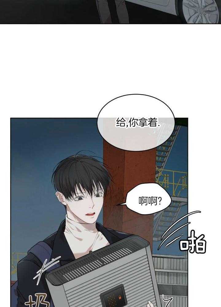 物种起源漫画,第92话1图