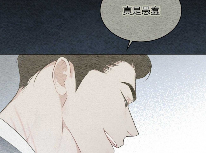 物种起源漫画,第55话1图