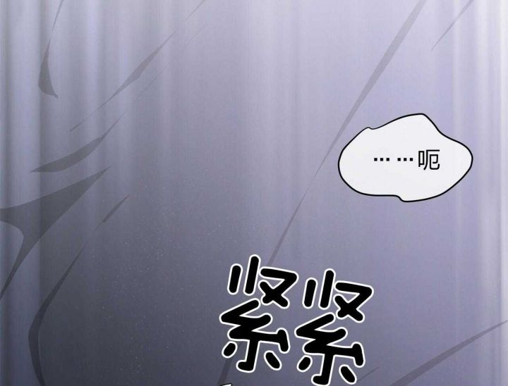 物种起源漫画,第2话1图