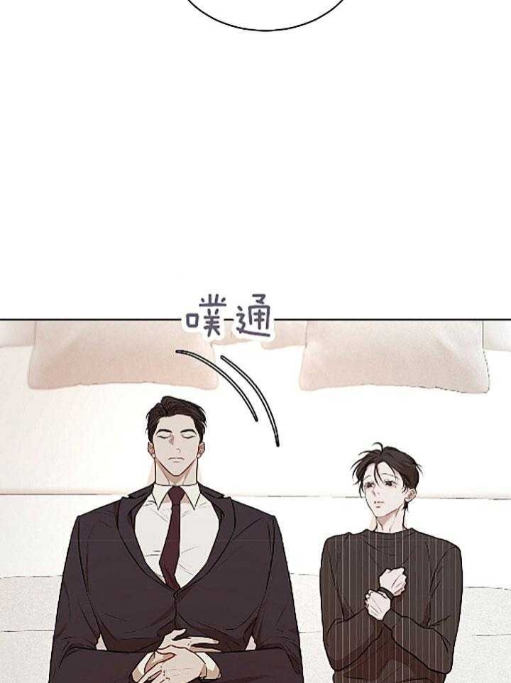 物种起源漫画,第45话2图