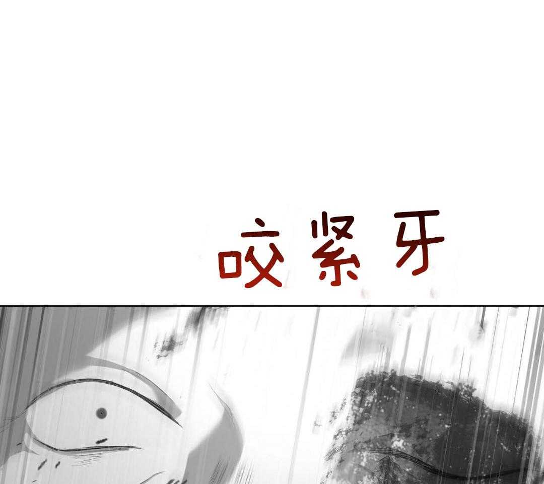 物种起源漫画未删减版下拉式漫画,第113话1图