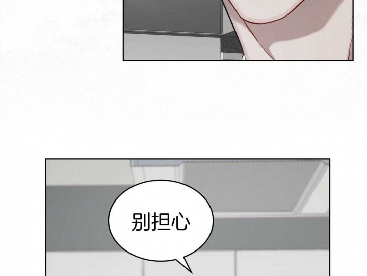 物种起源漫画,第34话1图