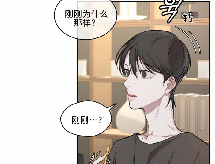 物种起源漫画未删减版在线观看下拉式樱花漫画,第26话1图