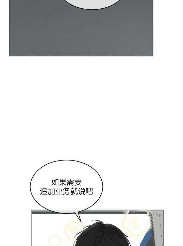 物种起源漫画完整免费观看奇漫屋漫画,第99话1图