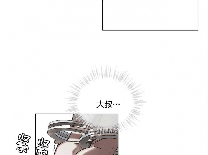 物种起源漫画,第11话2图