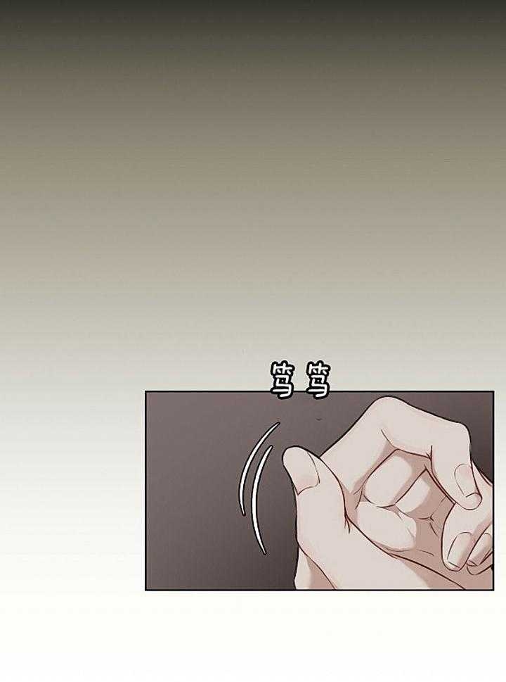 物种起源漫画,第47话1图