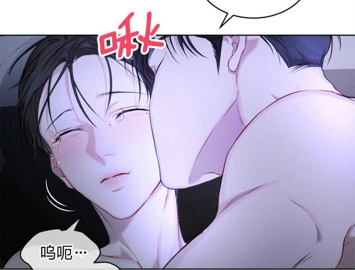 物种起源漫画,第2话2图