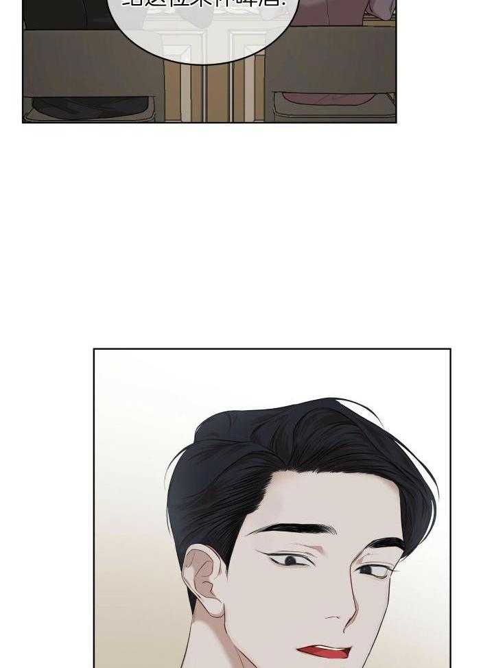 物种起源漫画,第85话1图