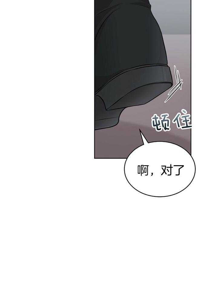 物种起源漫画,第62话1图