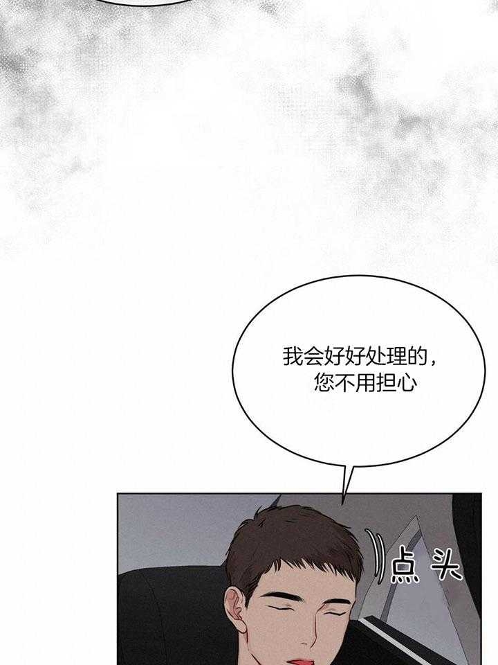 物种起源暗能力加点顺序漫画,第81话2图