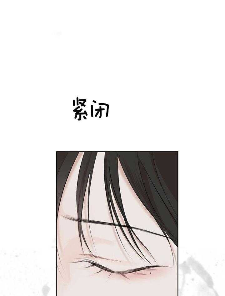 物种起源漫画,第77话1图