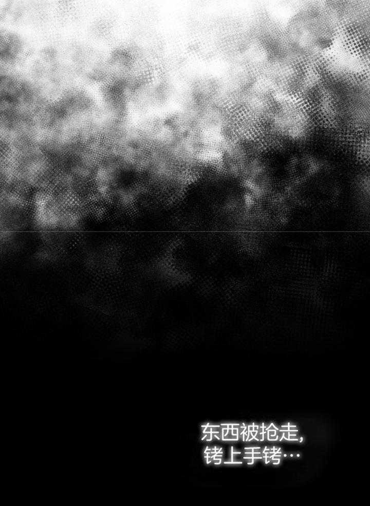 物种起源暗能力加点顺序漫画,第66话2图
