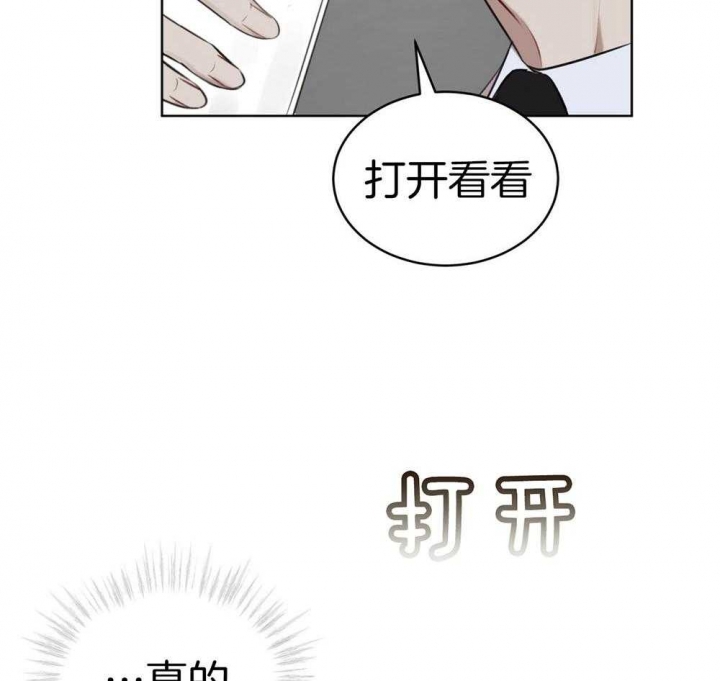 物种起源漫画,第36话2图