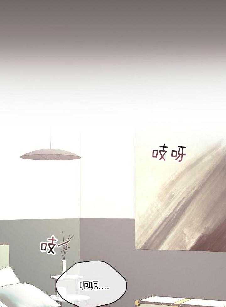 物种起源出版时间漫画,第89话2图
