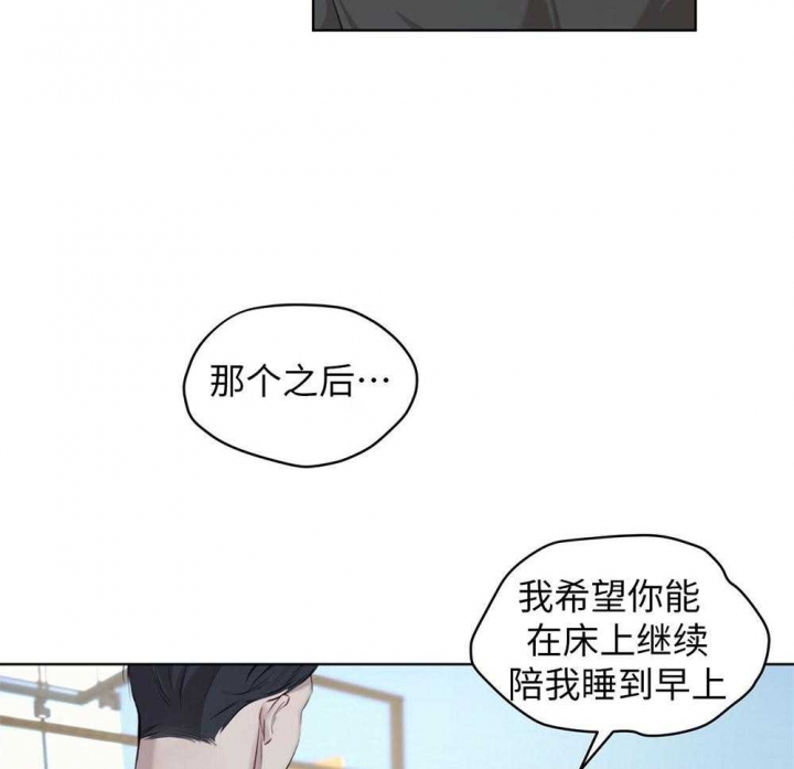 物种起源车在哪几话漫画,第24话1图