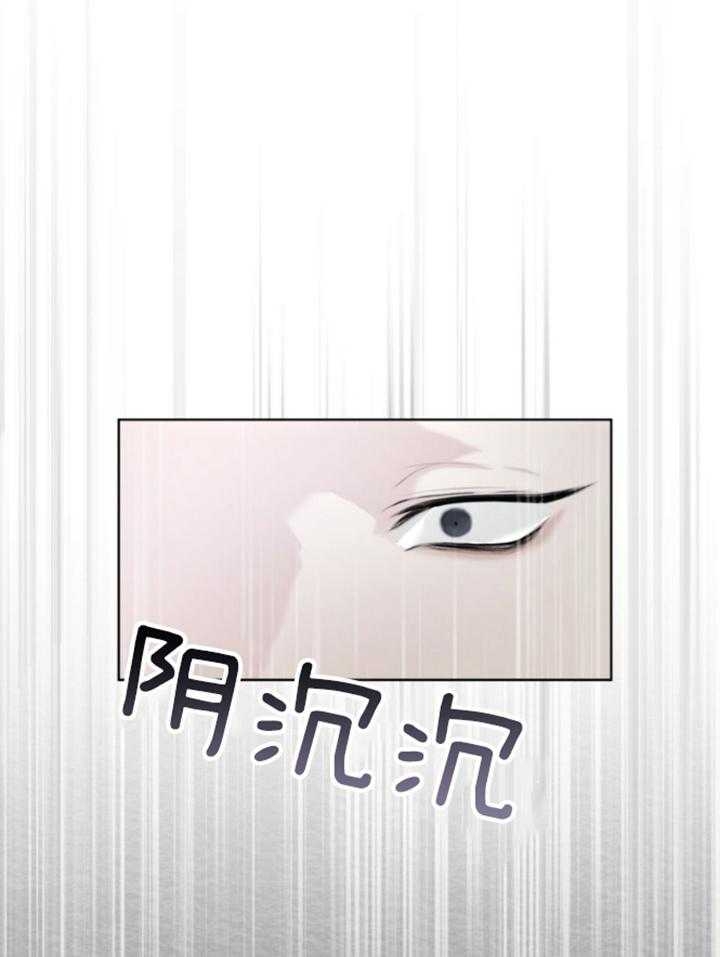 物种起源漫画,第65话1图