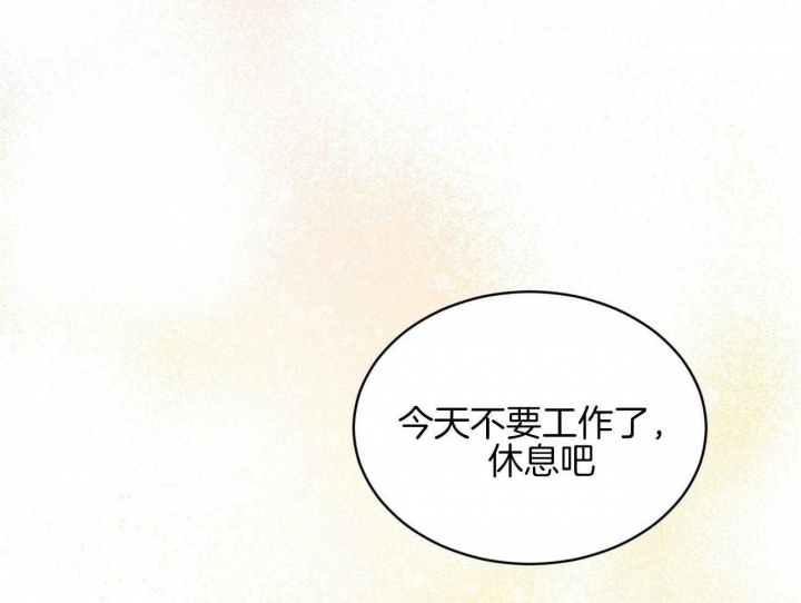 物种起源漫画,第54话2图