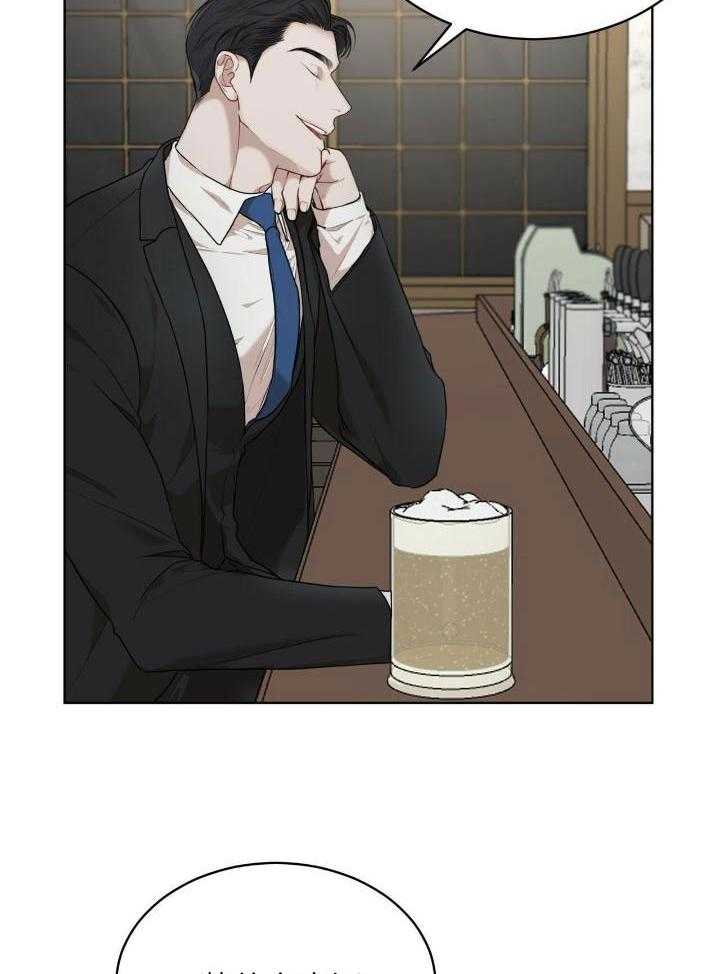 物种起源漫画,第85话2图