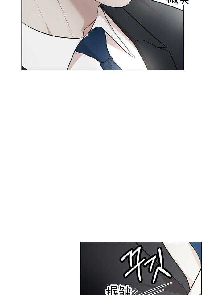 物种起源漫画,第73话2图